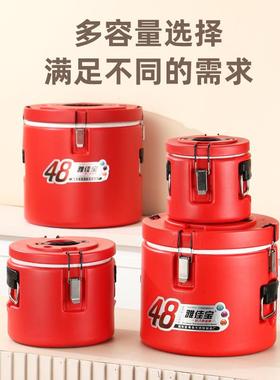 不锈保温桶拆卸24423可食堂饭桶商用摆摊大容量食物藏桶钢圆冷形