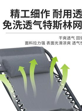 折叠躺椅用简易午休椅子办CX-1300公室家午户休躺功椅外用品多能