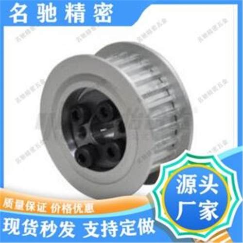 怡和达ECB01-23087048L0轮50-14-步E-d8免键形梯齿同L型