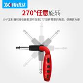 热电吉他收无线发接器电吹管电子射琴吉乐器拾它音器IVN音频传输