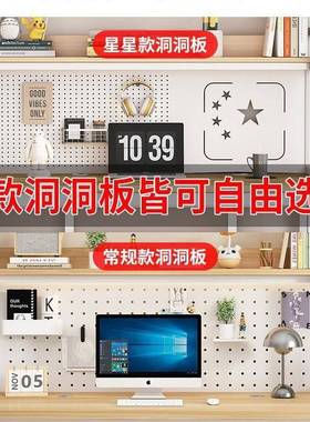 实洞木书桌书架一体组合小户型洞板学习子桌72252办桌公台式家用