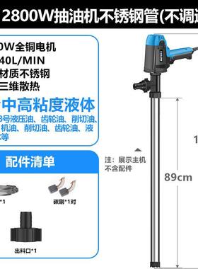 庆全迪手提式22015电动抽桶油泵220油油桶泵柴V油泵自动抽器加油