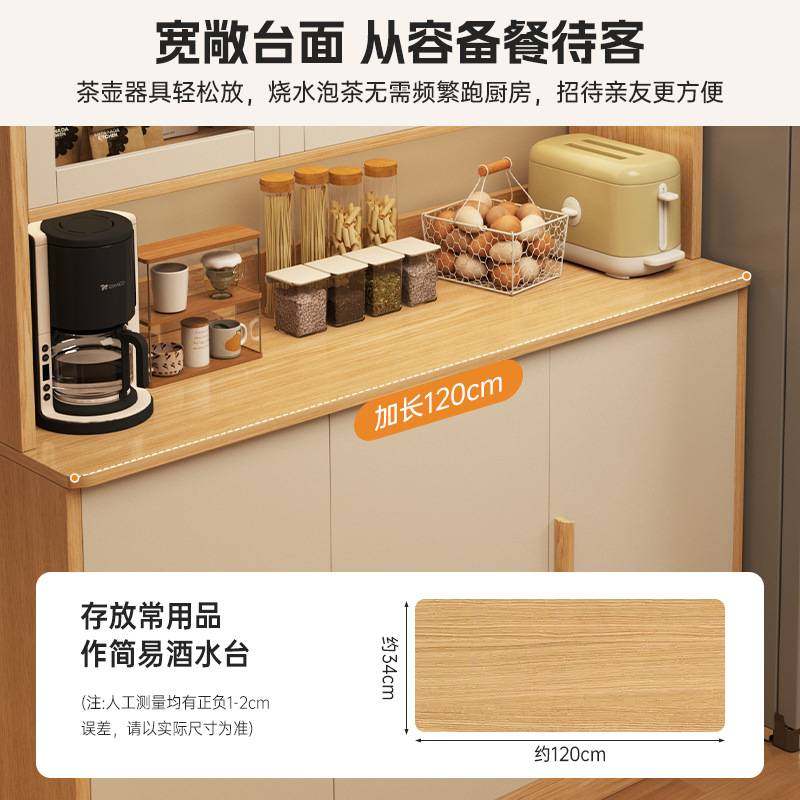 现代简约餐边柜靠墙一体家用酒柜高柜客厅储物柜收纳柜子置物柜,家装灯饰光源,其它灯具灯饰,淘宝优惠券,粉丝福利购,淘宝优惠卷