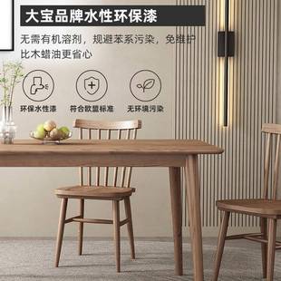 饭桌白蜡木原木桌椅组合 北欧全实木餐桌现代小户型家用长方形日式