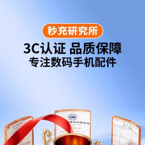 120充电器适小米12131415120W6Pro极速闪充A红米Note111213Pro红米K80K50k06用K70至尊版充电头套装