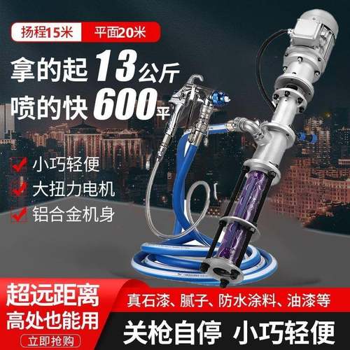 小钢炮无刷真漆喷涂机腻子火涂抗裂砂防浆外71724墙喷涂石仿石料