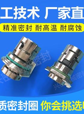 格兰富CRN/MCDLA立式南方多级水泵机械密封圈JK-12/1RJS/41/168/2