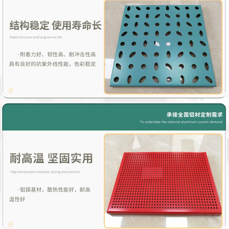 厂家直供幕墙铝单板幕铝花冲孔铝墙单板室内外墙UOZ雕装饰铝单板