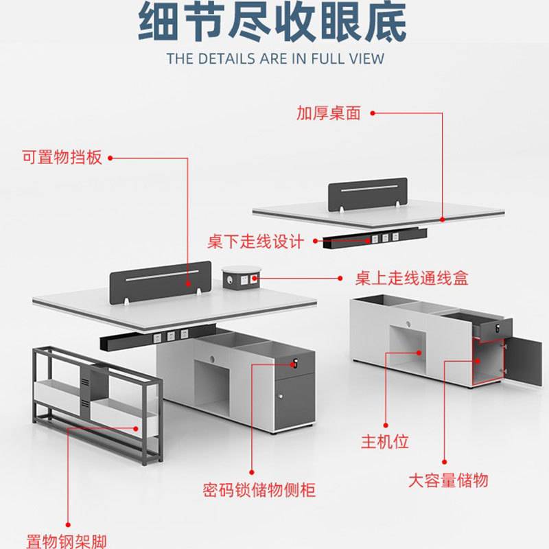 办公职员桌椅组合简约现代四4六6双人位办公室屏风卡座工位财务桌