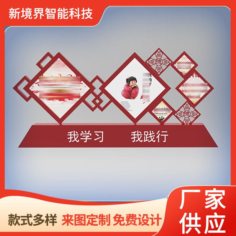 社境主义精核心价值观雕会塑牌不锈钢宣传广告牌神堡XJV垒厂家新