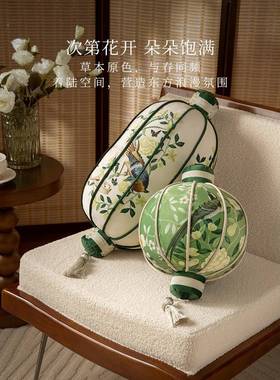 202茶屿绿色5装饰异形抱枕笼氛围灯感清新客厅枕IHW沙发靠靠垫