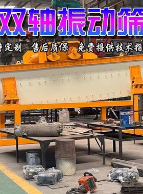 可出口的金淘金车29023矿山设备振动筛淘设备淘金洗金动设备鼓溜