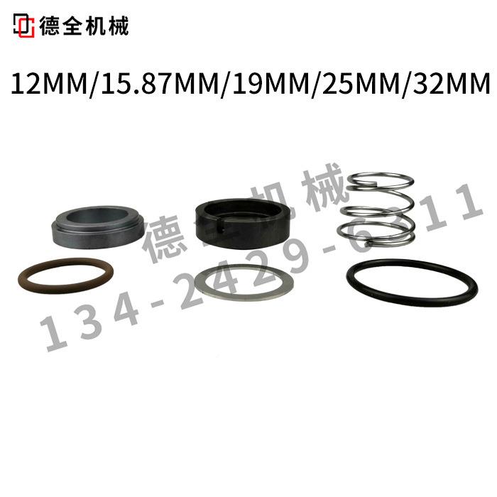 原装元-欣水水封YS-35BYS-3CYS-36泵BYS35DYZKD5S-35E