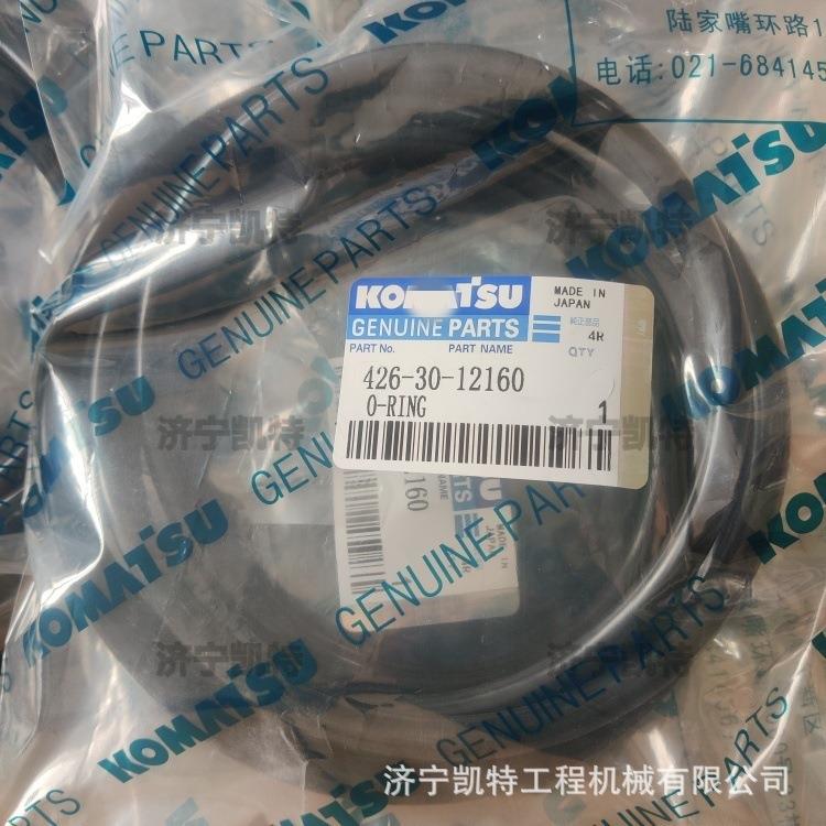 426-30-121BXB60挖掘机O型圈WA600-1-36--配8EO专用零件钩机件