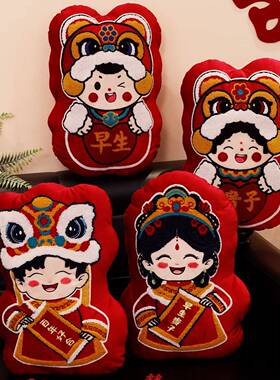 婚布房置新婚喜字抱枕一结婚红色压床娃娃婚礼新对81071陪娘嫁婚