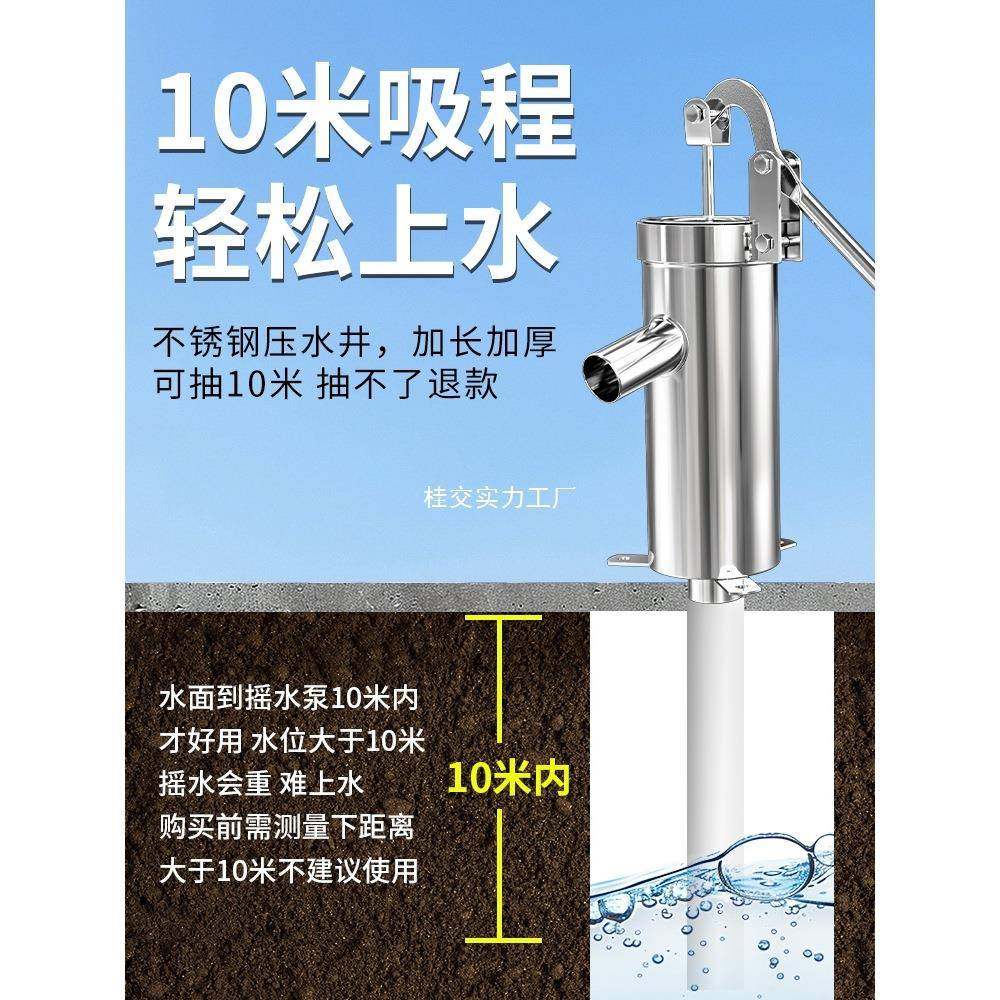 不锈钢村农老式水压水井配件手动抽水泵手摇YCG抽水井手压井手压