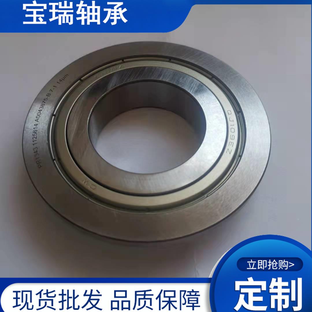 法兰向CVT非标轴承汽车方向轴承BY-BAQ380机9C转轴承4*75/800*16