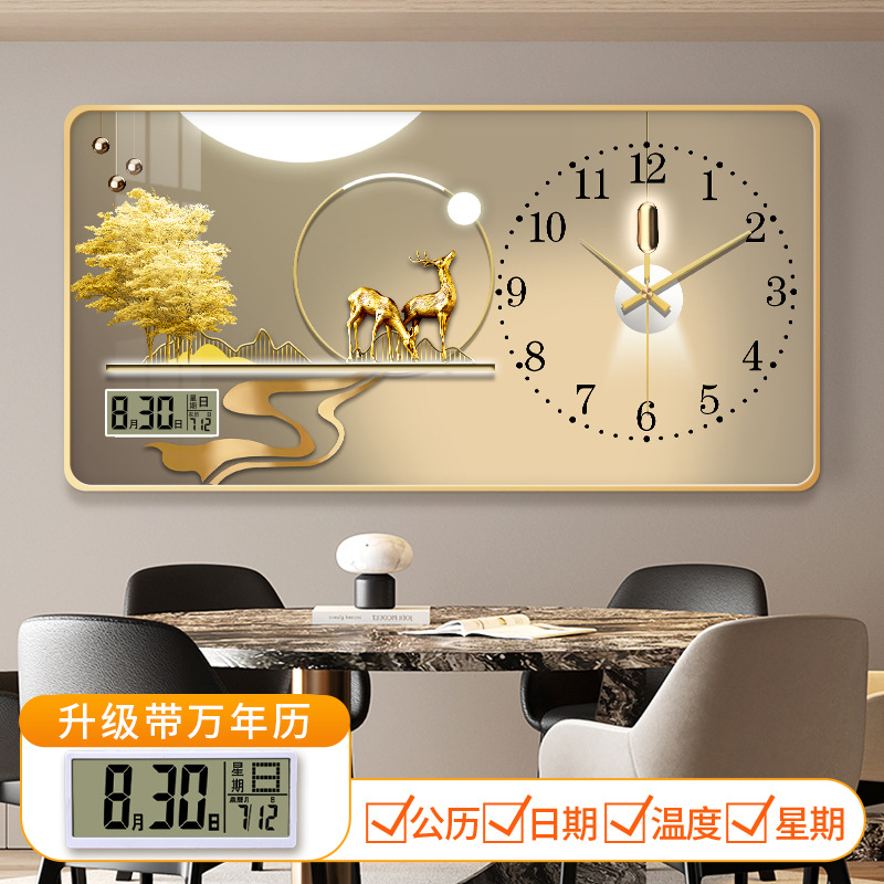 TELESONIC天王星万年历2024年新款装饰画带时钟电子钟表挂钟免打