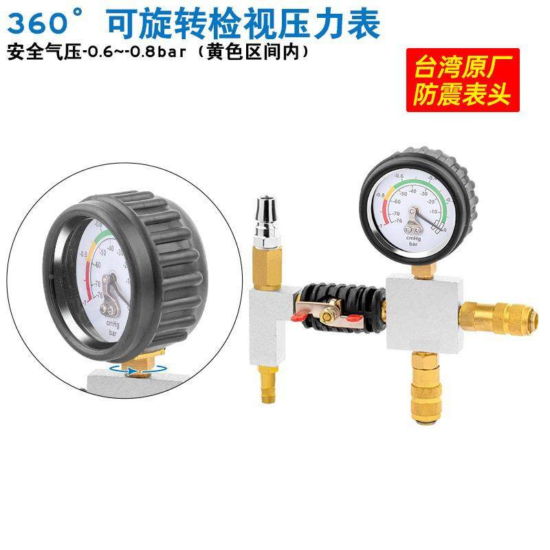 真空式汽车防冻液更换工水箱免排空具气冷汽却液加8648注器专修用,饰品/流行首饰/时尚饰品新,其他DIY饰品配件,淘宝优惠券,粉丝福利购,淘宝优惠卷