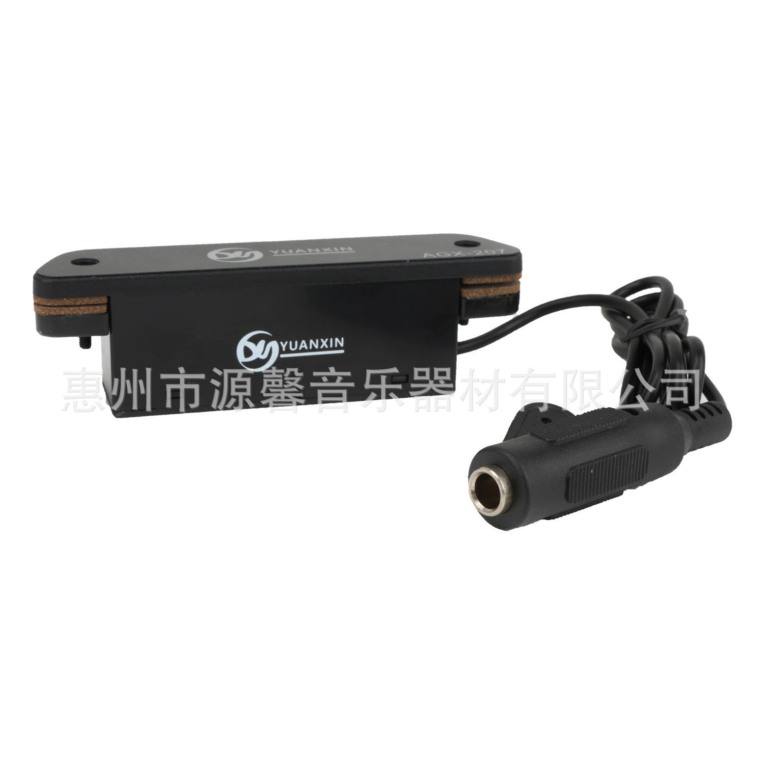 AGX-07吉他拾音器民谣2木吉他孔拾音器孔A0429免开音吉他原声拾音