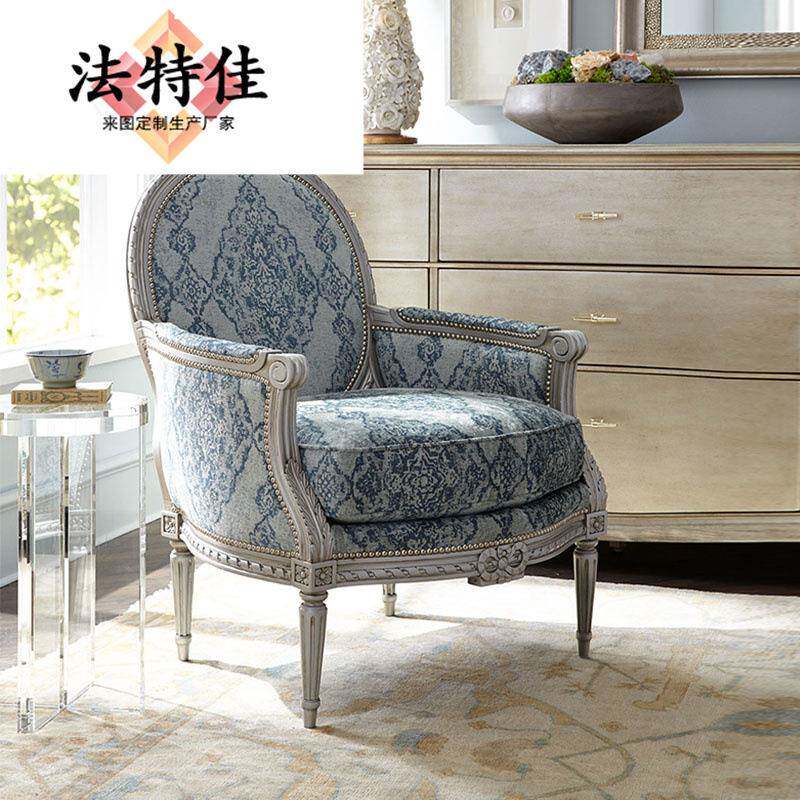 用美式轻奢花全实木布单人沙发闲国外62353进口雕花个性沙发椅家