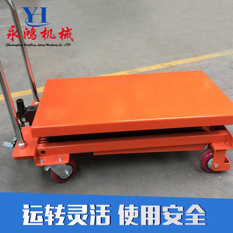 手推脚踏式升降小车手推车模具搬运车静音小型升降平台轻便