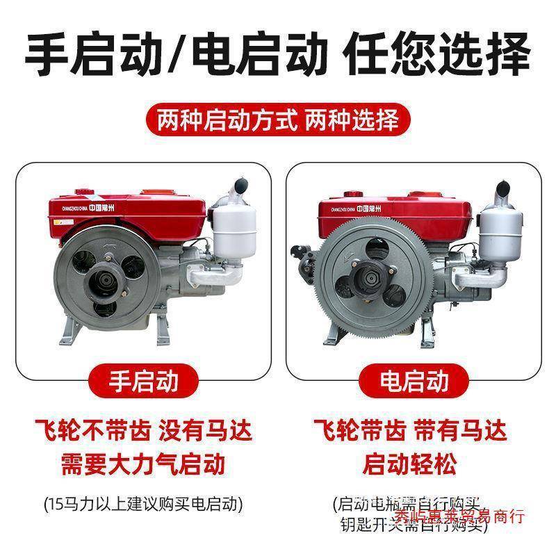 常州单缸柴油机//马力水冷小型电启动船用农用拖拉机发动机