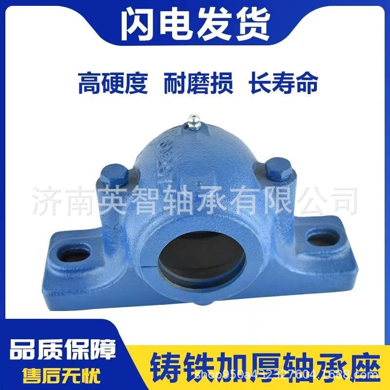 SNLN3026SYNT45LSNU516-6IEL13FSNL52-60SNU512-61042轴承座