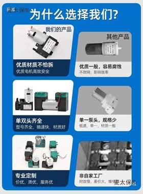 小型空泵直流真抽气机工业用24负v53341压泵v-nc4隔膜吸气泵微型