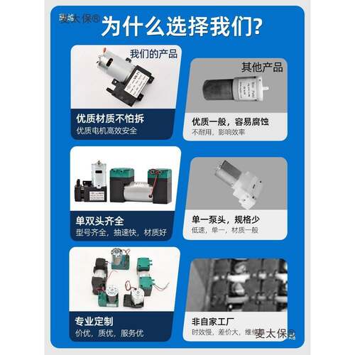小型空泵直流真抽气机工业用24负v53341压泵v-nc4隔膜吸气泵微型