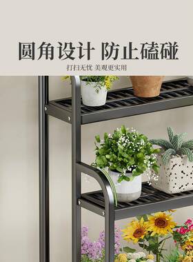 花架阳台物架阶托梯式客多F79MJ6MS层植物多肉花盆架简约花置架子