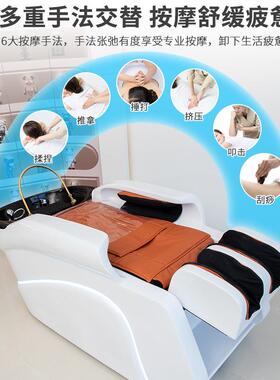 用全自动智电动按摩洗JS250705头床能高档理疗发店发廊专头床水循