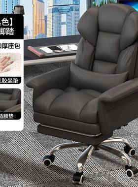 dnd电14027老脑椅家舒电用竞椅适久坐书房办公沙发靠背板椅子旋转