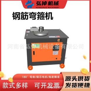 厂家货G45钢筋弯箍箍机38928圆钢折弯机打套子机筋现机数F控钢筋