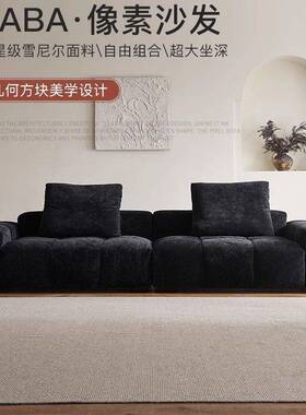 saba像素沙发布艺转角法式复古豆腐块直排沙发组合雪尼尔现代简约