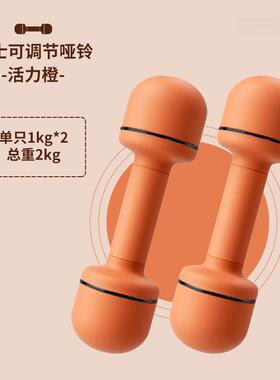 哑铃女士身家用调节重34554量男可运动器材儿童学小健练臂肌小哑