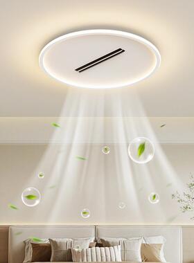 客厅简灯无叶风HC-LG233扇灯代约205现年新款全光谱极简组合套餐