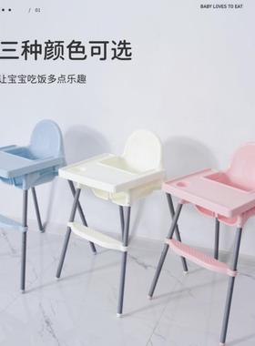 儿童餐椅多能宝宝餐椅婴儿饭便椅子携式凳吃适宜餐厅YIG家赵之功