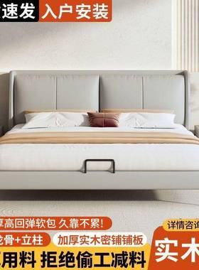 意式轻软包皮实木济床32386床双人1.8经x2.米主卧双人床型高奢颜