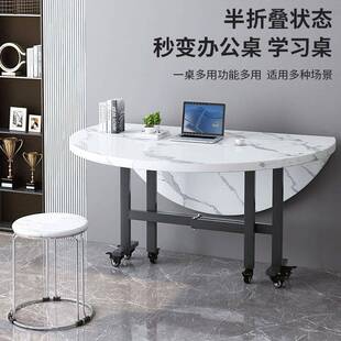 折户叠桌可动20986简易圆形桌子创叠意餐桌饭桌家用小型农村折大