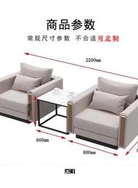 新中会议室接待单人公沙IGU发茶几组合会客厅贵宾办休息式区沙发