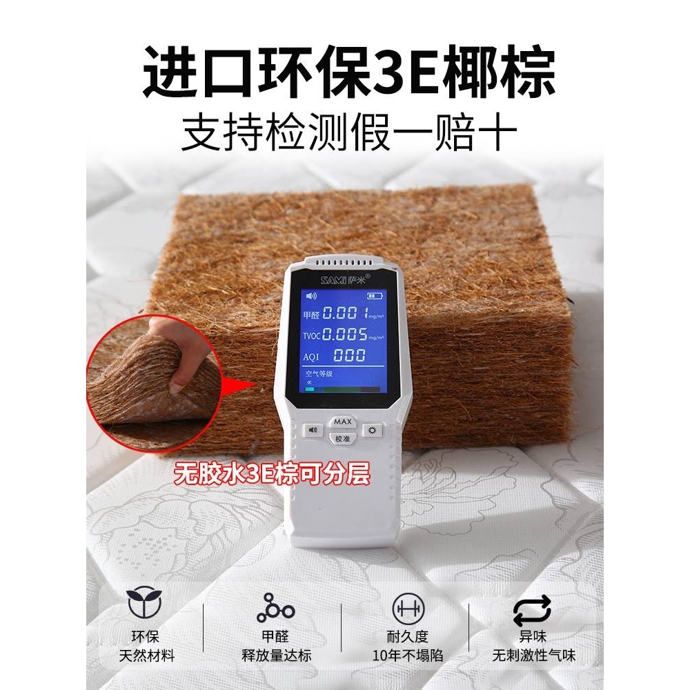 床垫天然椰棕垫偏硬垫2M大床垫2.2m护腰脊床垫卧室席梦思床定 制,家装灯饰光源,其它灯具灯饰,淘宝优惠券,粉丝福利购,淘宝优惠卷