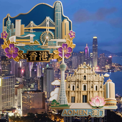 香港澳门大三巴城市旅游冰箱贴