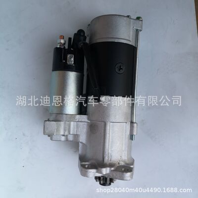 M008T60873 启动马达M008T60874起动机32B66-02500 32B66-12500