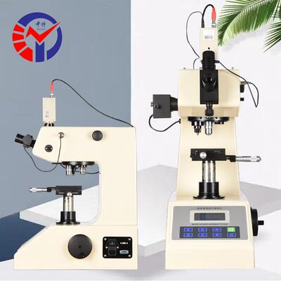 中特HVS-1000C/D数显显微维氏硬度计大液晶屏显示含内置打印机