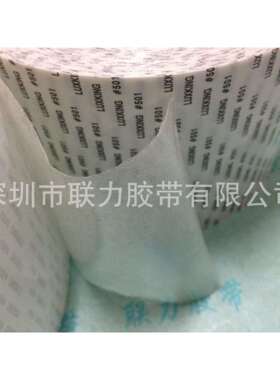 联力力王双面胶带超强LUXKING#501高温双面胶宽20CM*长50米