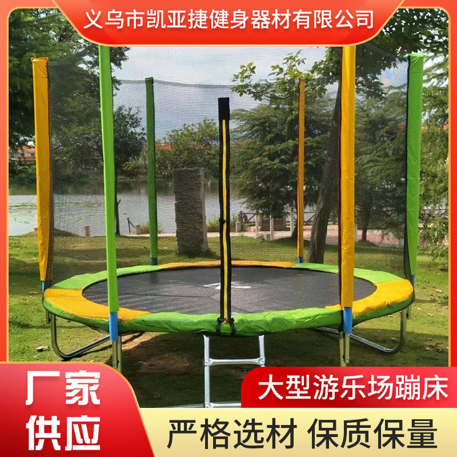 厂家现货户外大型蹦蹦床商用跳跳床室外成人跳床室外健身蹦床器材