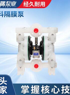 凯盟瑞规格齐全BQG100塑料隔膜泵6661A3-344-CDN25气动隔膜