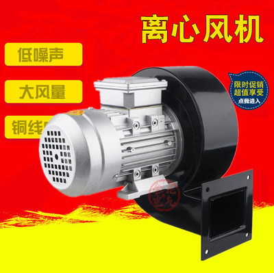 DF2/3/4/5/6/7/8低噪音离心风机1100W多翼式锅炉引风机离心风机