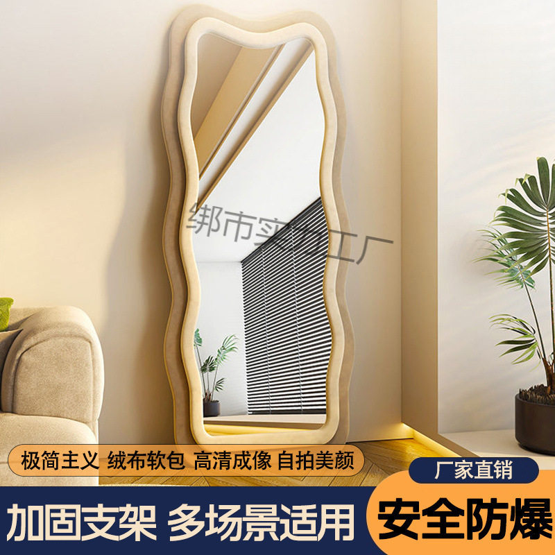 2025新款网红立式全身镜落地镜公主风试衣穿衣镜软包家用女生